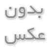 تفاوت فرش کلاسیک و مدرن